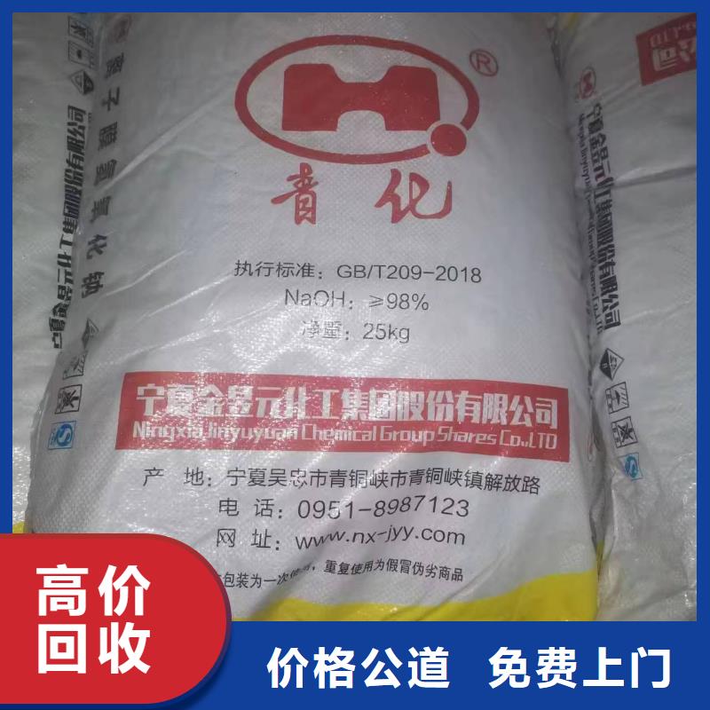 回收硼酸鋅
