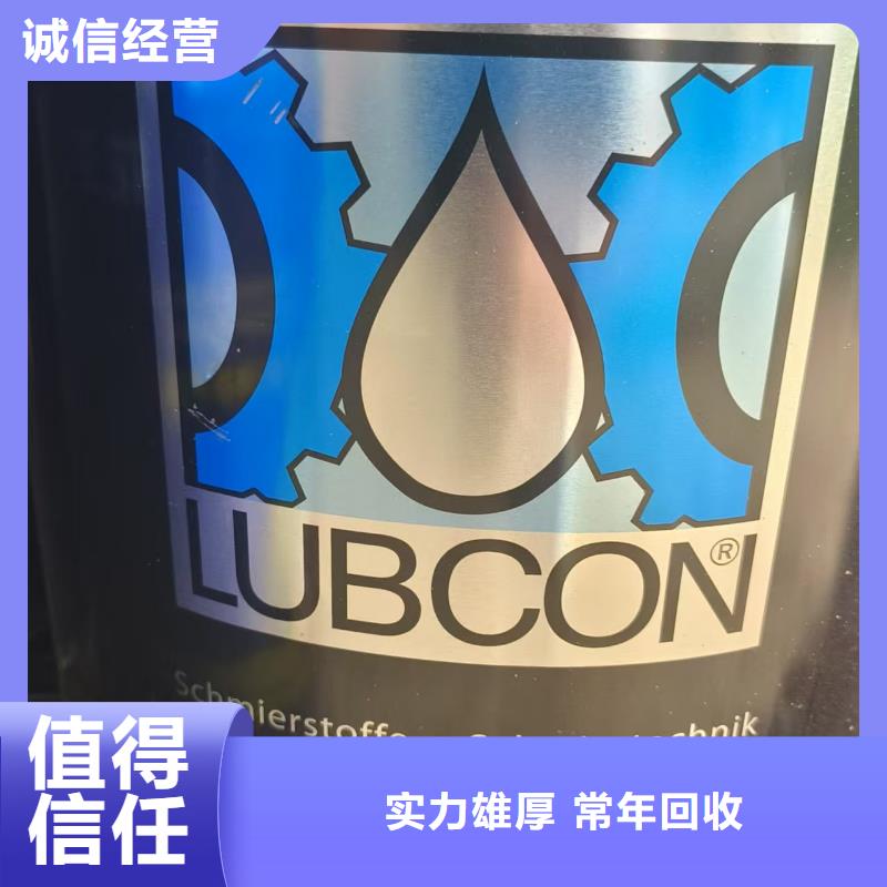 回收化工原料實力雄厚