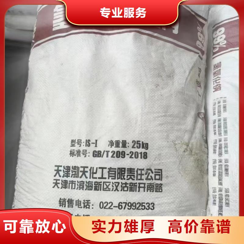 【回收染料】 回收氫氧化鋰大量回收