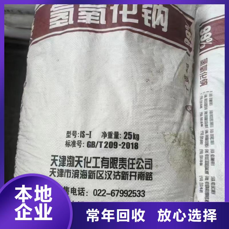回收單寧酸