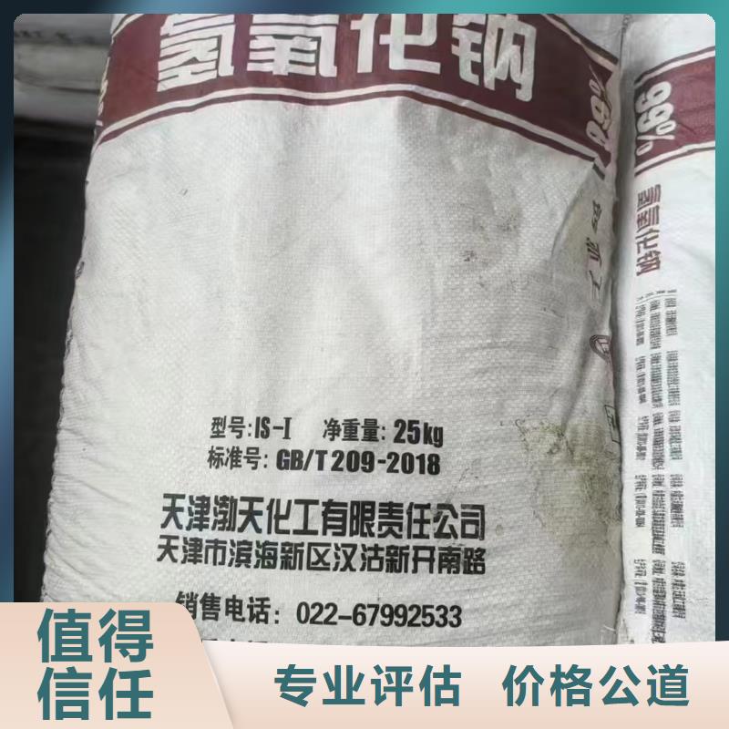 回收六偏磷酸鈉