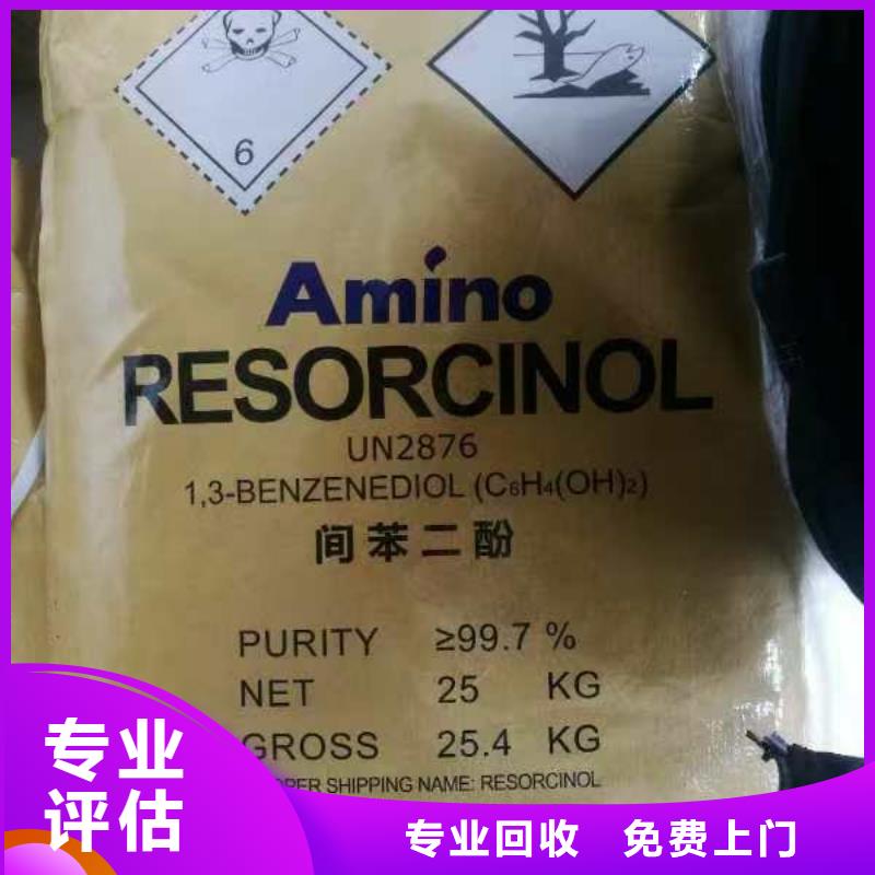 文昌市回收藏青颜料