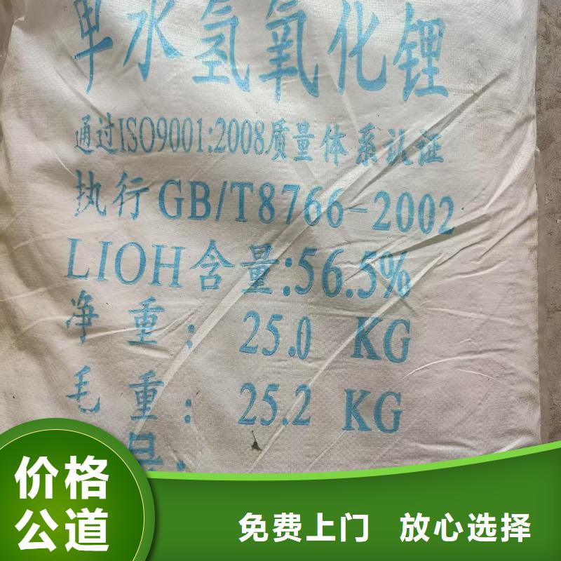 回收化工原料隨叫隨到