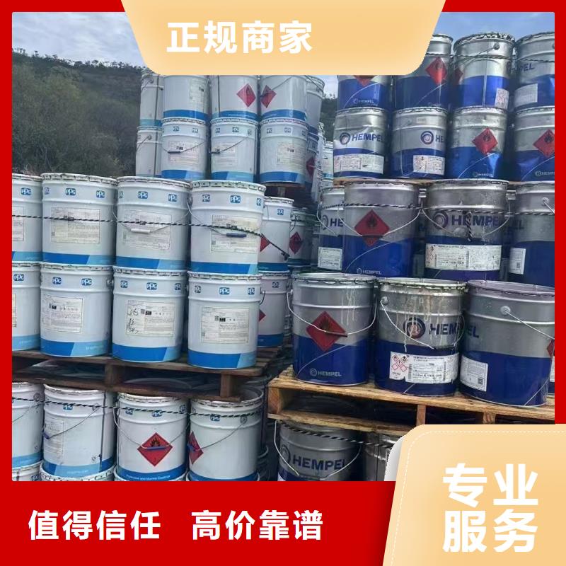回收染料二手石油樹脂現(xiàn)金支付