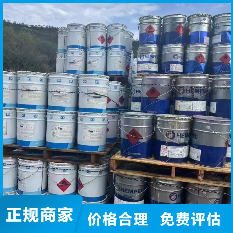 回收胡蘿卜素