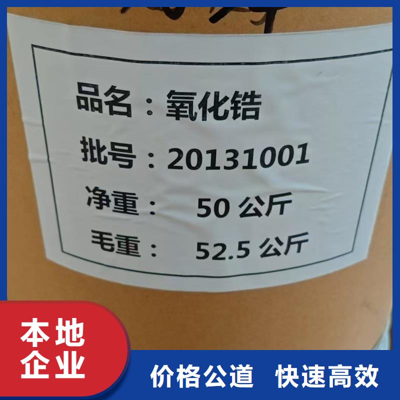 回收硫酸亞銅