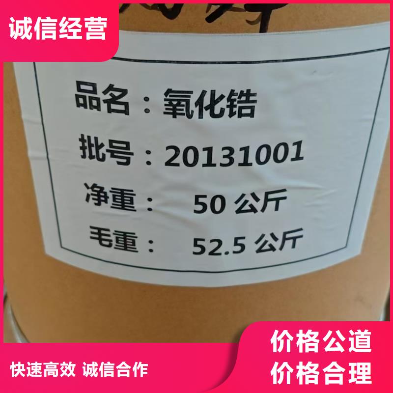 回收山梨糖醇液