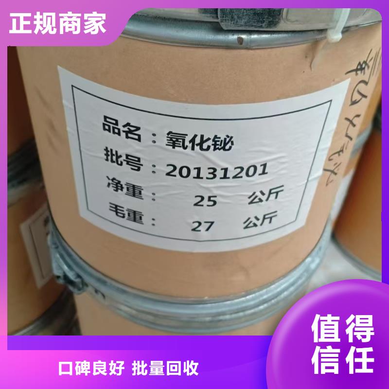 回收化工原料一站式回收