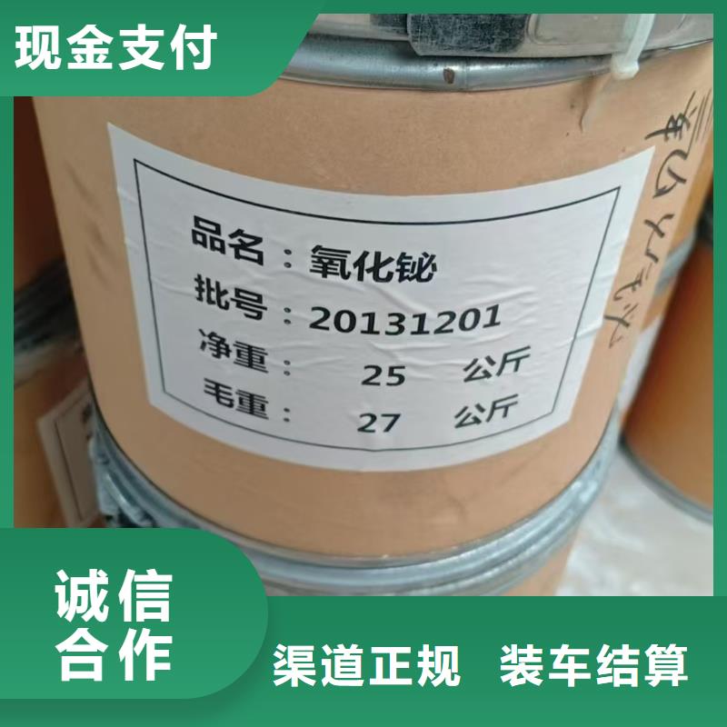 回收抗氧劑