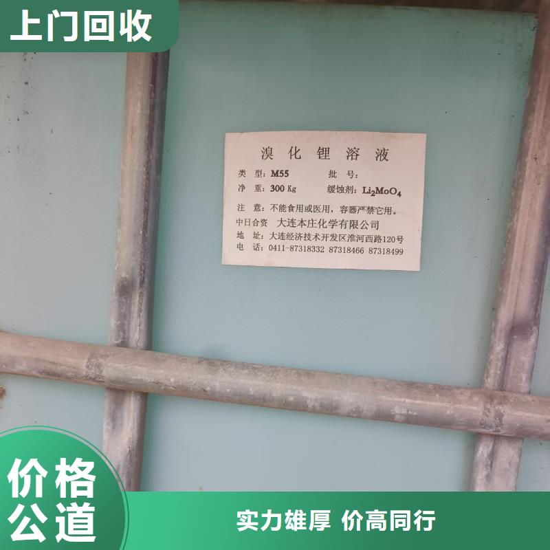 回收染料,回收顏料現(xiàn)金支付