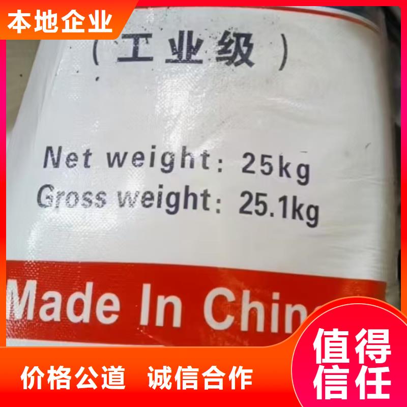回收硼酸鋅