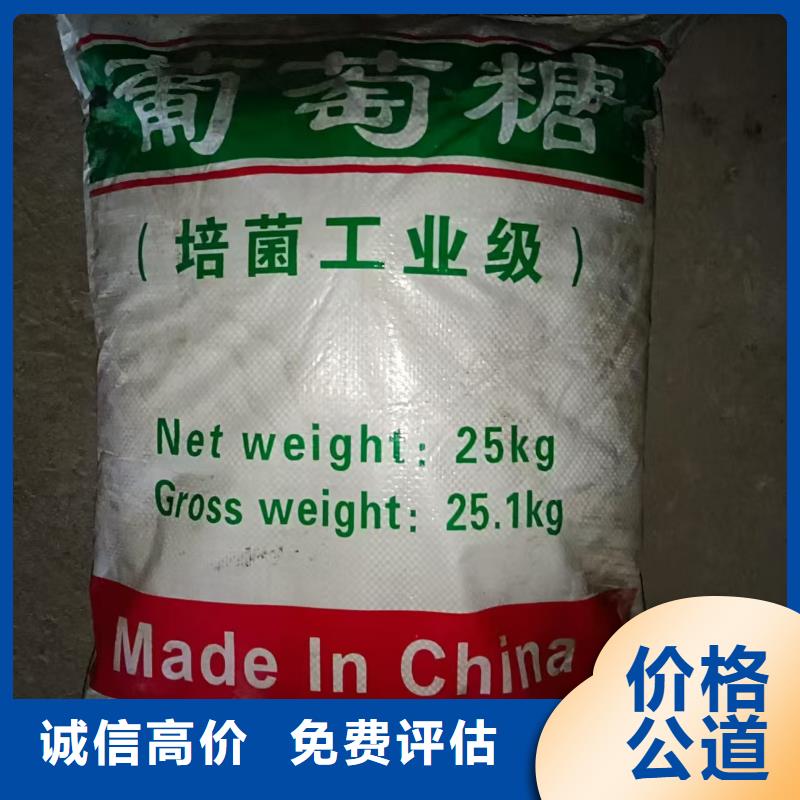 回收染料,回收顏料現(xiàn)金支付