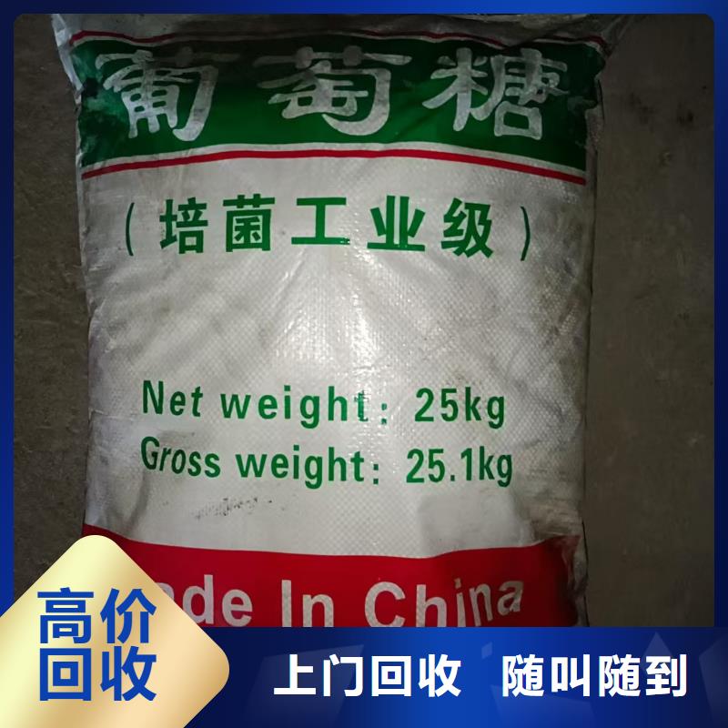 回收BYK助劑