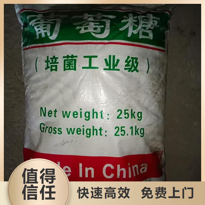 【回收染料_二手氫氧化鋰回收范圍廣】