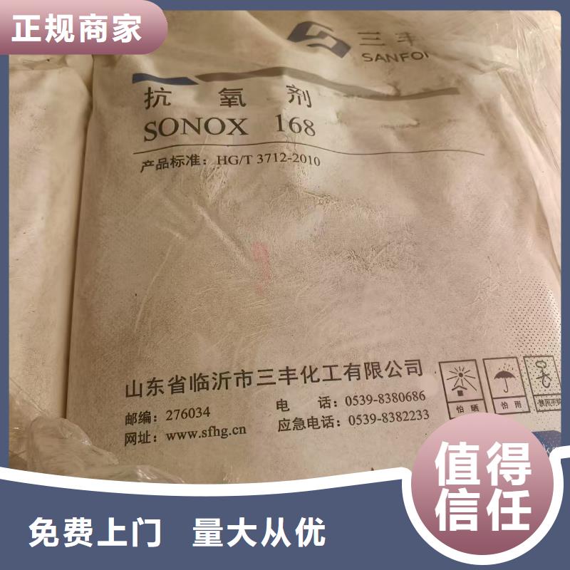 回收醇酸樹(shù)脂