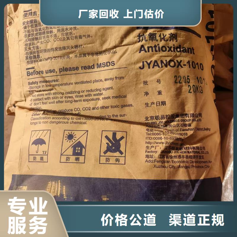 回收染料回收廢舊溶劑一站式回收