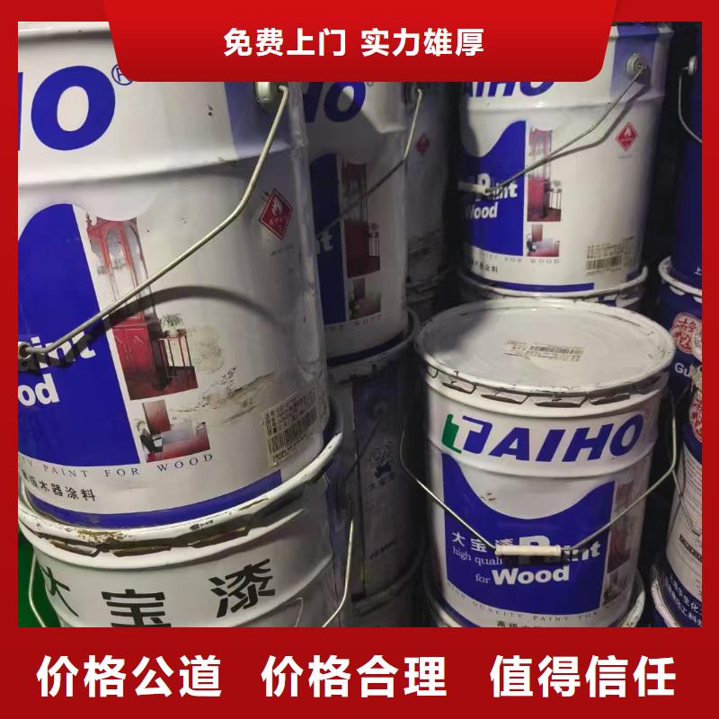 回收霍尼韋爾蠟