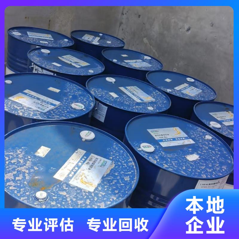 回收DMF