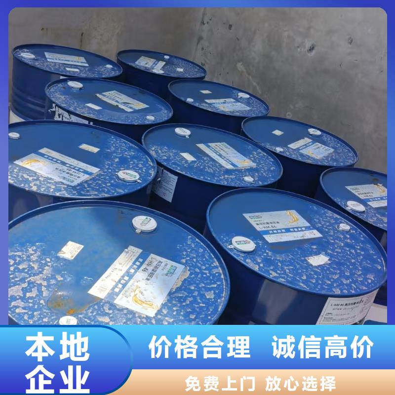 回收消泡劑