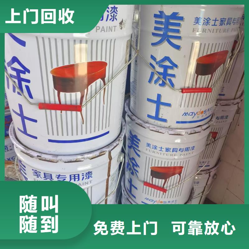 回收化工原料多年行業(yè)經(jīng)驗