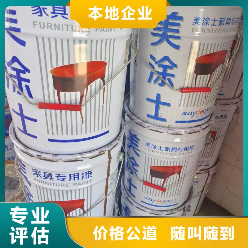 回收染料回收原材料經(jīng)驗(yàn)豐富