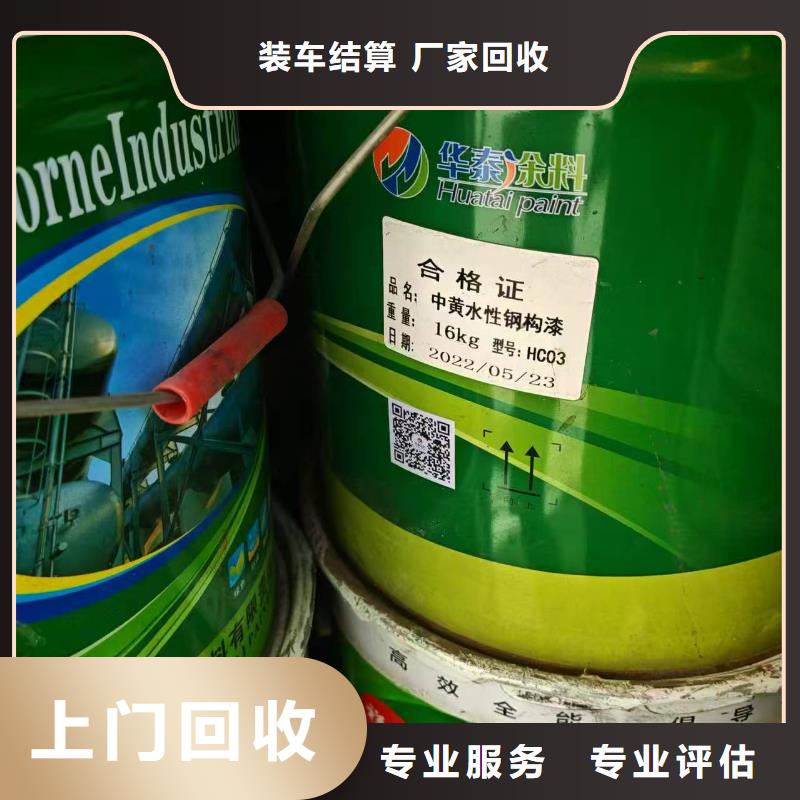 回收有機(jī)膨潤土