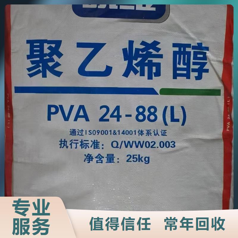 回收防腐油漆