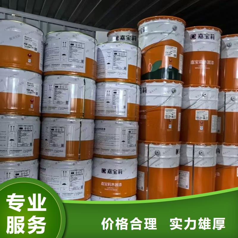 【回收染料】回收原材料誠信合作