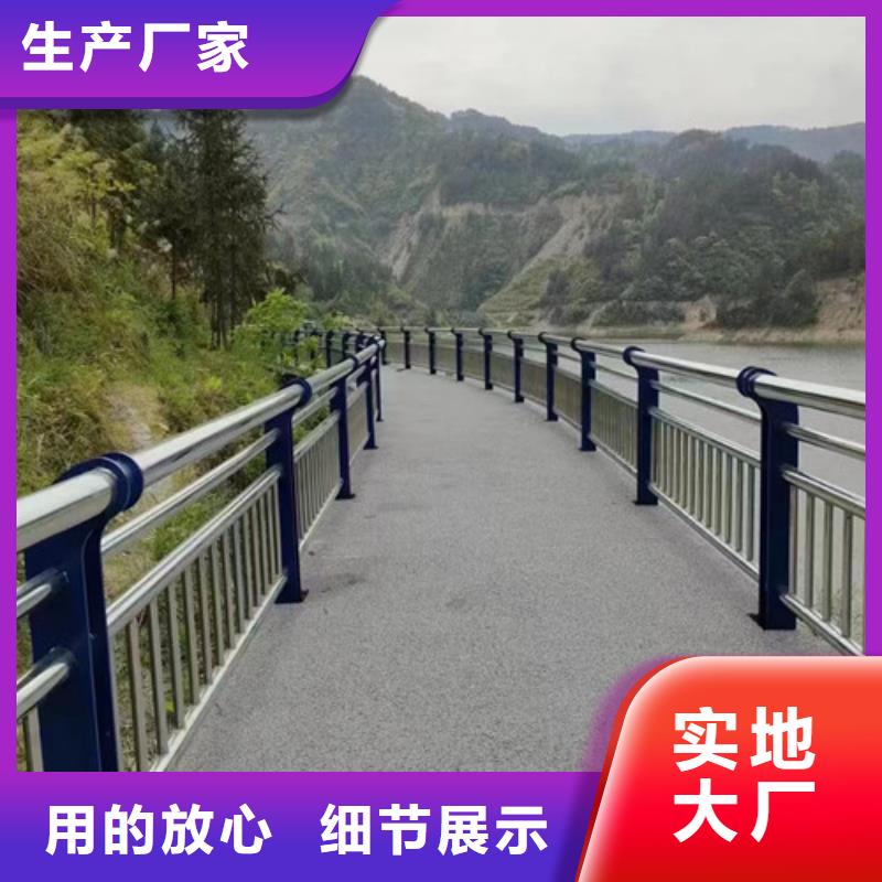 河道景观护栏厂家-交期短