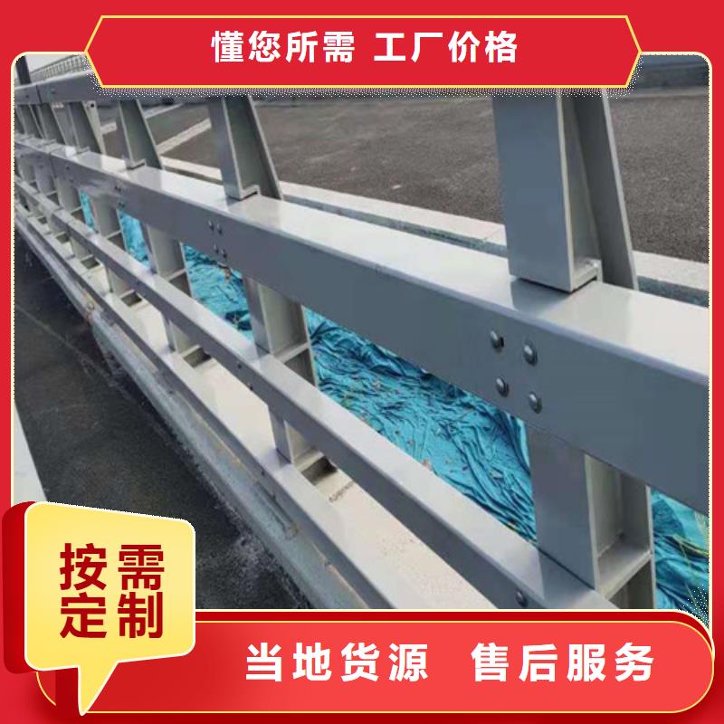 公路防撞护栏价格公道