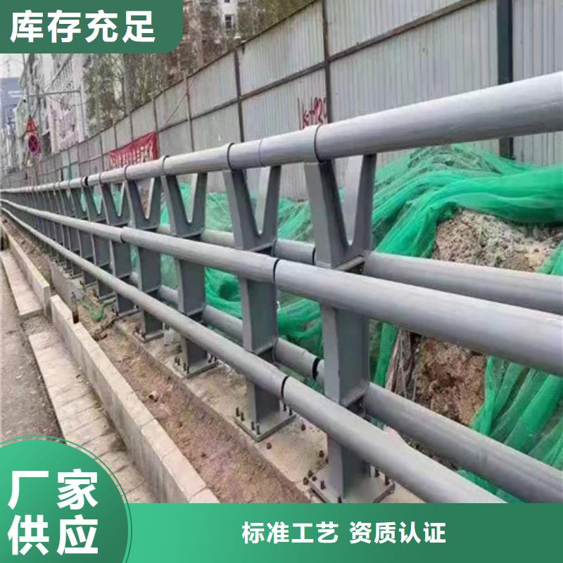 道路防撞护栏厂家批发价格