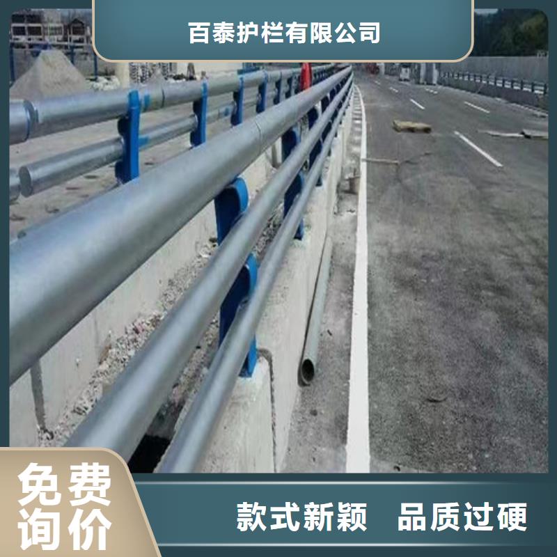 公路防撞护栏定制