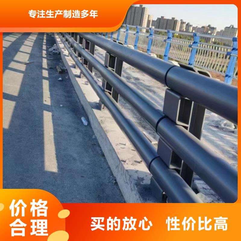 #道路防撞护栏#可定制