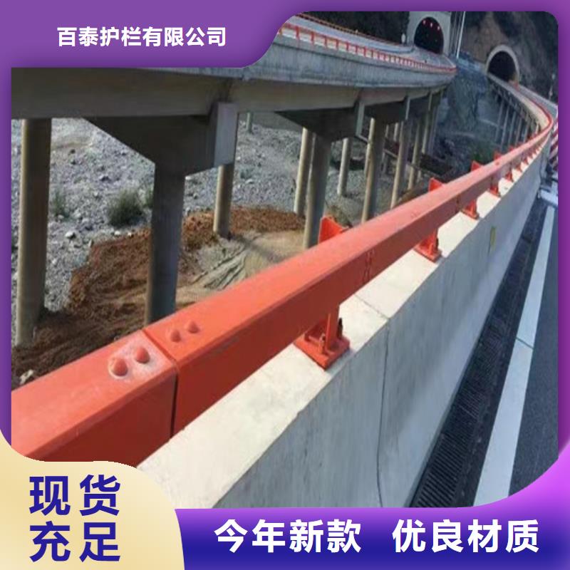 道路防撞护栏公司发货快