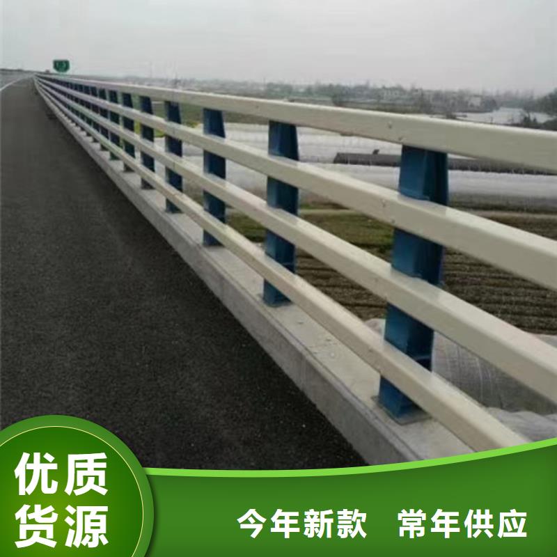 公路防撞护栏定制