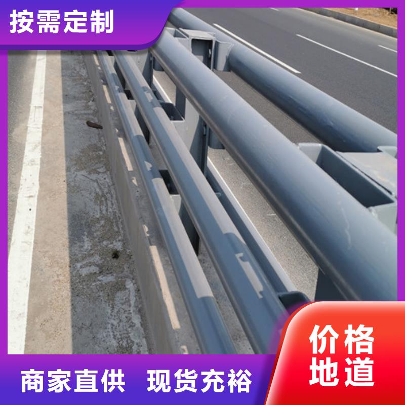 公路防撞护栏价格公道