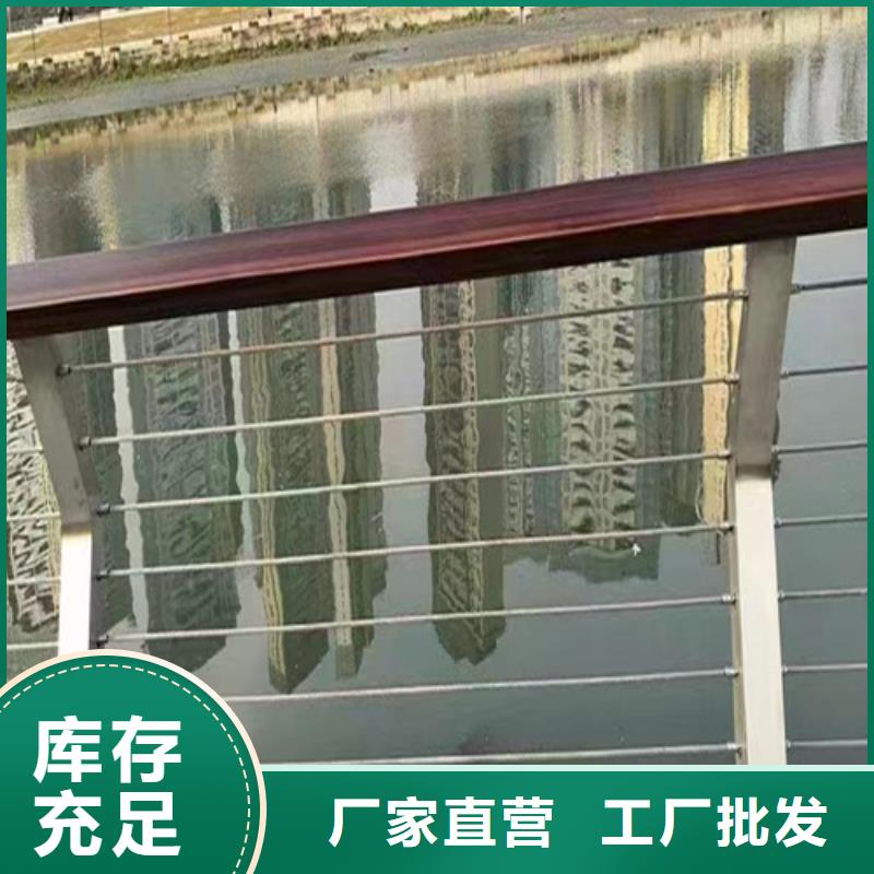 河道桥梁护栏来电咨询