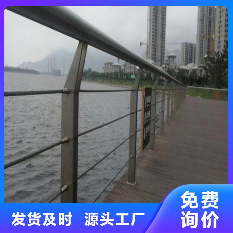 河道护栏价格咨询来样定制