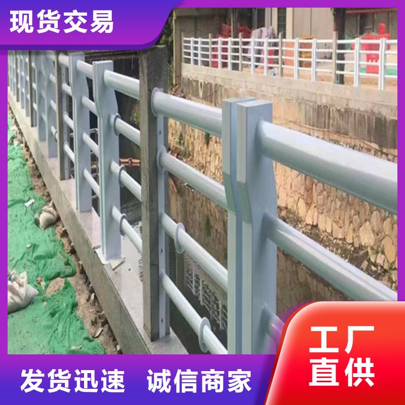 河道护栏生产厂家多重优惠