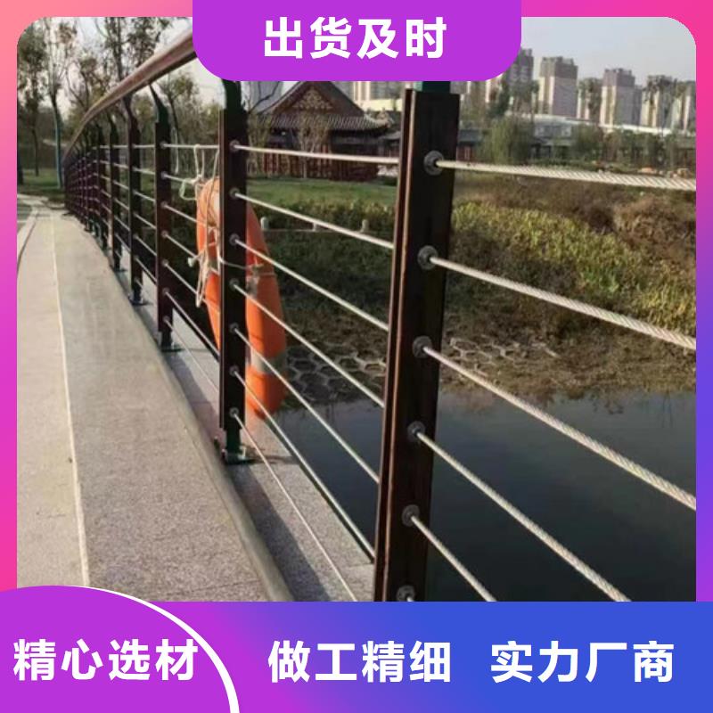 河道桥梁护栏型号齐全