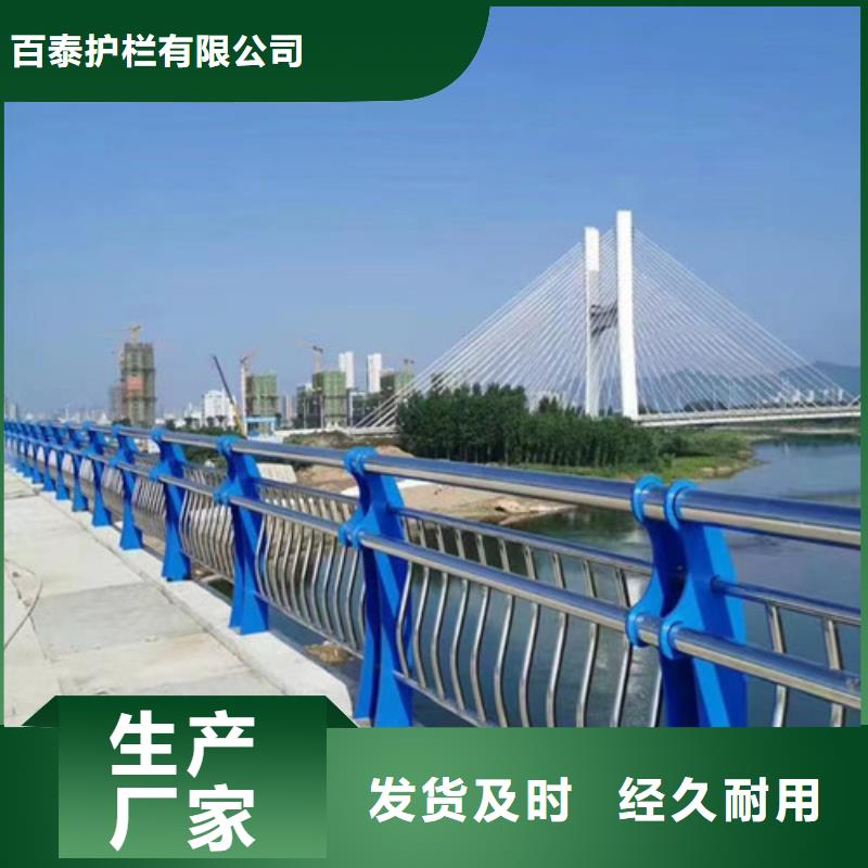 河道防撞护栏公司