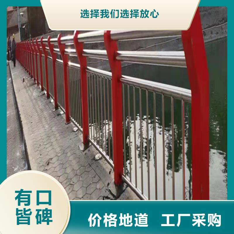 河道护栏生产厂家发货及时