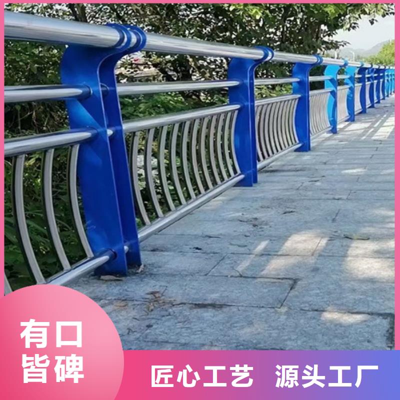 河道护栏生产厂家全国走货