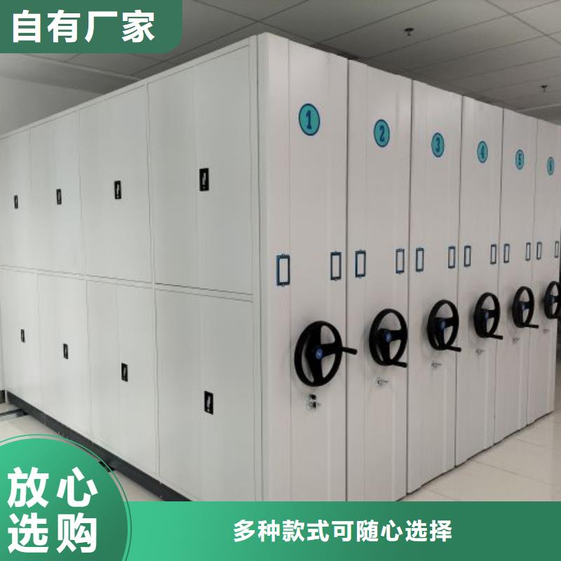 操作步驟【澤信】不動產(chǎn)檔案密集柜