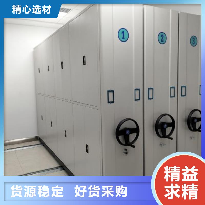 密集柜加固型密集架品質(zhì)保障售后無(wú)憂