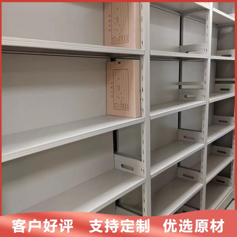 正道經(jīng)營(yíng)【澤信】櫥式密集架