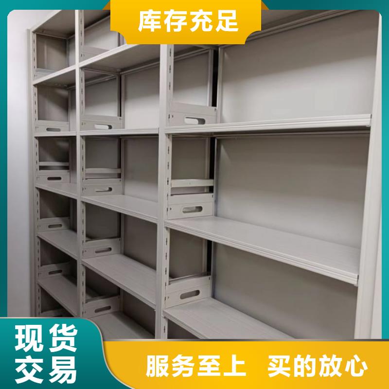 全心全意【澤信】會計密集架