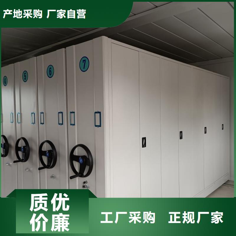 全心全意【澤信】會計密集架