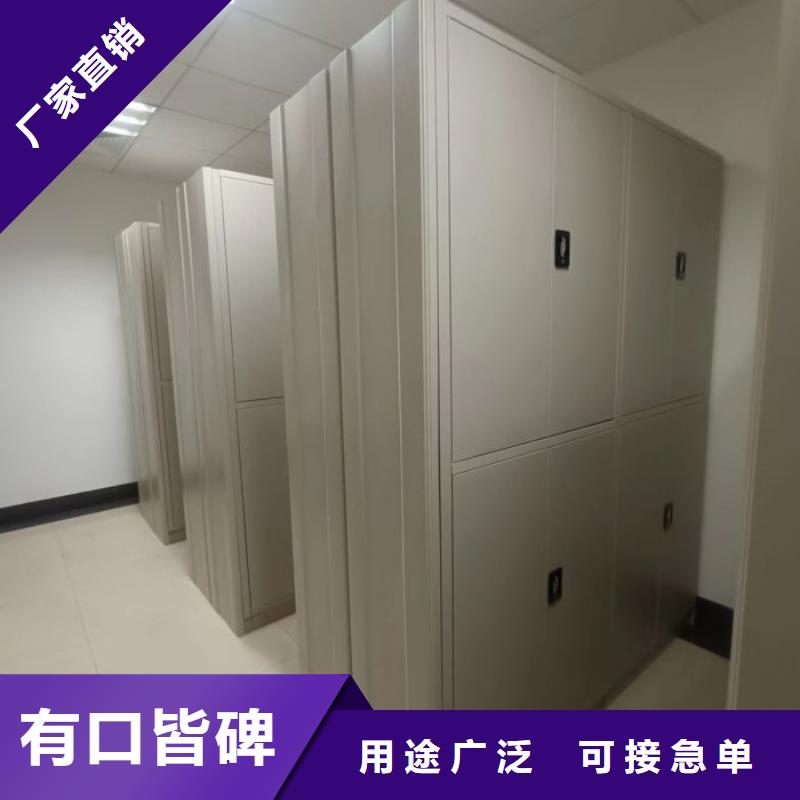 密集柜密集文件圖紙柜好產(chǎn)品價格低