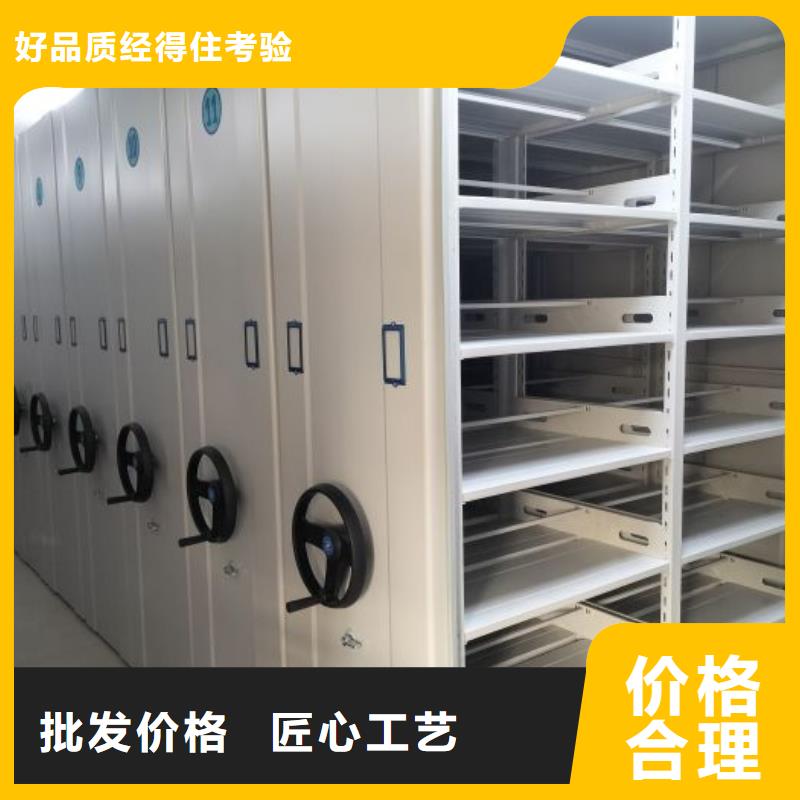 功能及特点产品的选用原则有哪些【泽信】城建档案管理密集架